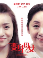 免费晚上看片www